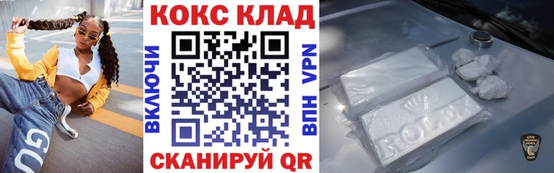 Купить где  Нижняя Тура  COCAIN VHQ 