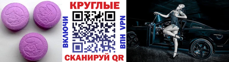 Экстази таблы  Купить  Нижняя Тура 