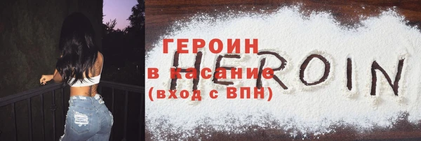 наркотики Горно-Алтайск