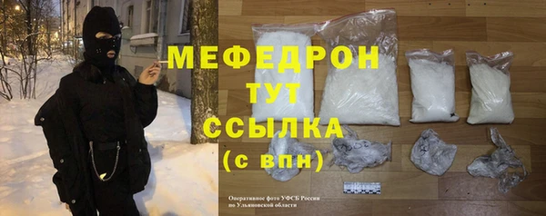 наркотики Горно-Алтайск