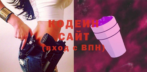 кокс Горнозаводск