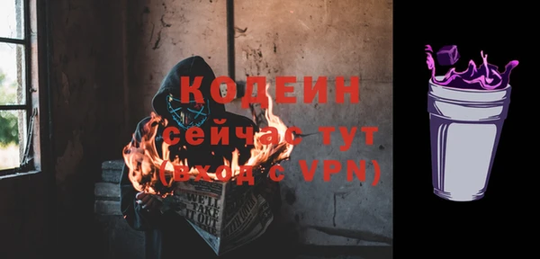 кокс Горнозаводск