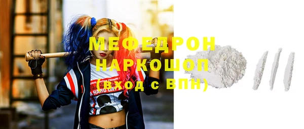 кокс Горнозаводск