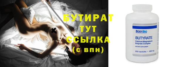 крисы Горняк