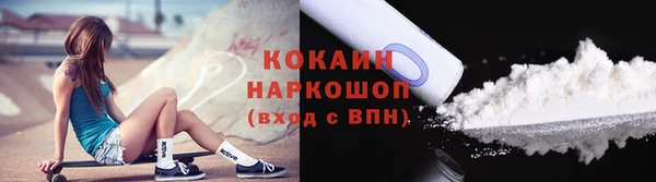 кокс Горнозаводск