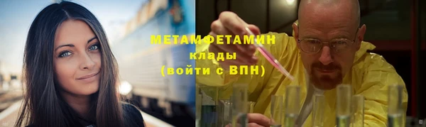 кокс Горнозаводск