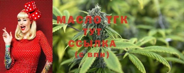 наркотики Горно-Алтайск