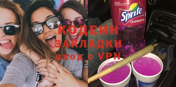 кокс Горнозаводск