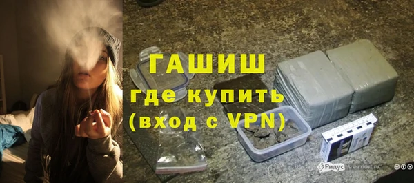 наркотики Горно-Алтайск