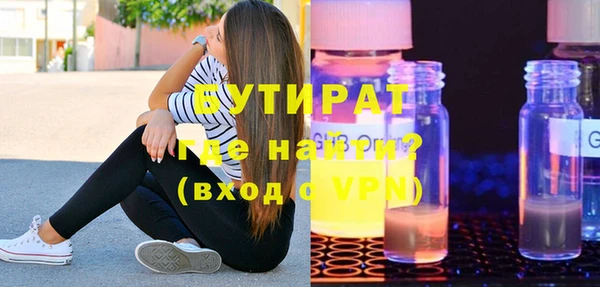крисы Горняк