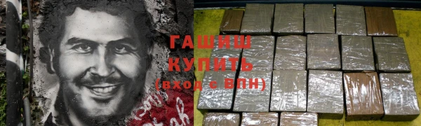 наркотики Горно-Алтайск