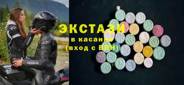 кокс Горнозаводск