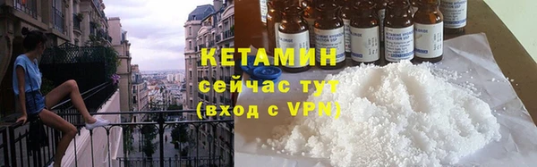 наркотики Горно-Алтайск