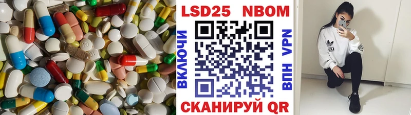 Купить Нижняя Тура Лсд 25 экстази ecstasy