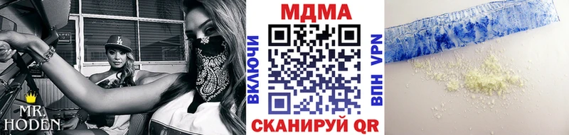 Купить где  Нижняя Тура  МДМА crystal 
