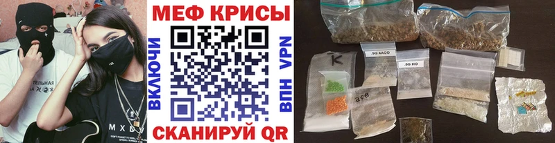 МЯУ-МЯУ кристаллы  Купить  Нижняя Тура 