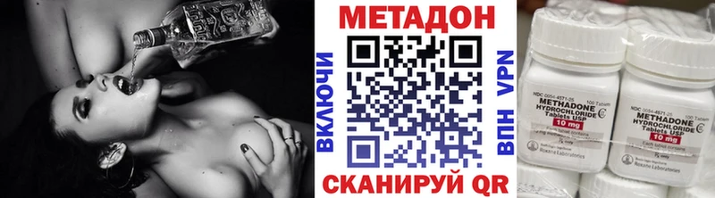 Купить  Нижняя Тура  МЕТАДОН methadone 