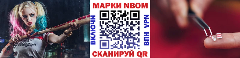 Купить  Нижняя Тура  Марки N-bome 1,5мг 