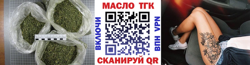 Дистиллят ТГК Wax  Купить  Нижняя Тура 